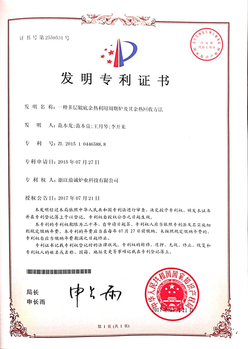 Certification 15