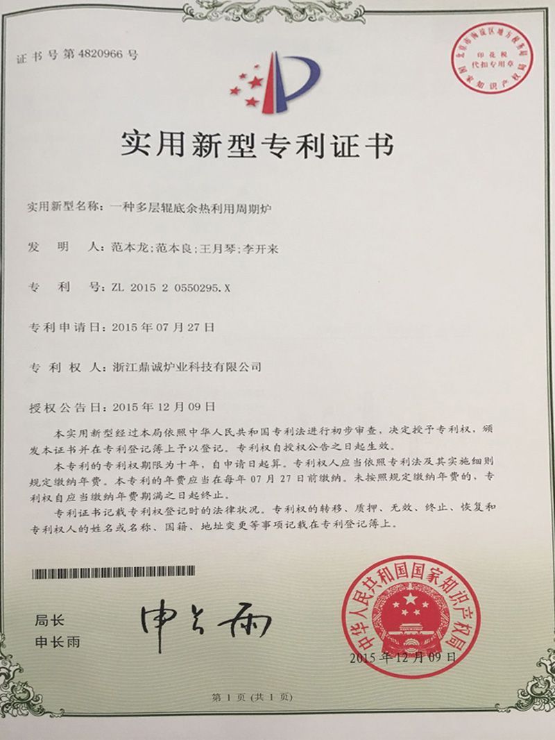 Certification 13